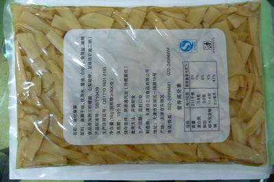 日之出食品壽司用調(diào)味麻筍片 - 日之出食品壽司用調(diào)味麻筍片廠家 - 日之出食品壽司用調(diào)味麻筍片價格 - 天津日之出食品 - 