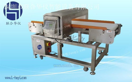 深圳金屬檢測機 廣州金屬檢測機制造 東莞金屬檢測機廠家 華儀通hy8807yj